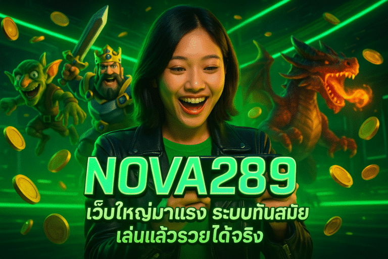 NOVA289