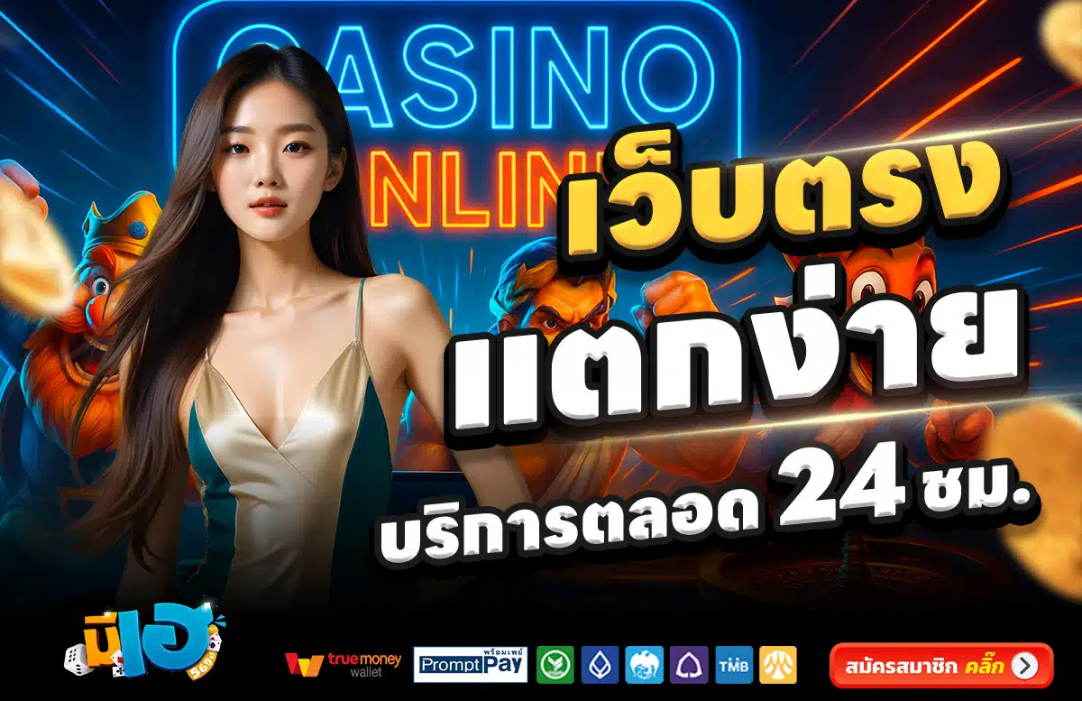 MEEHAY569-สล็อต-เครดิตฟรี-100